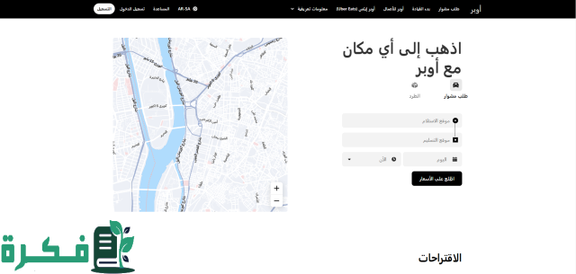 السيارات المقبولة في أوبر قطر