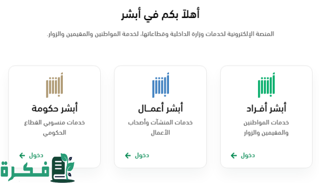 طريقة استخراج الجواز لمن هم دون 15 سنة