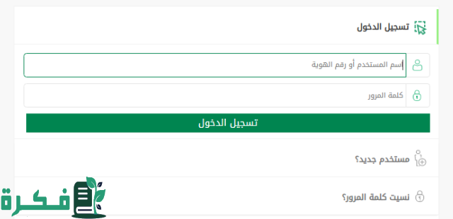 طريقة استخراج الجواز لمن هم دون 15 سنة