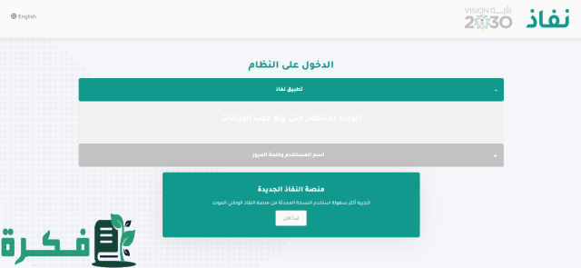 طريقة معرفة العنوان الوطني الخاص بك