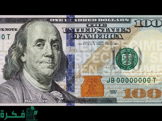 شكل الدولار الأمريكي الجديد