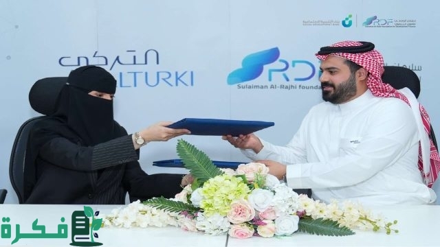 إيداع مركز جنى لمستفيدي الضمان الاجتماعي من السيدات 10,000 ريال بفترات سداد ميسرة بدون فوائد