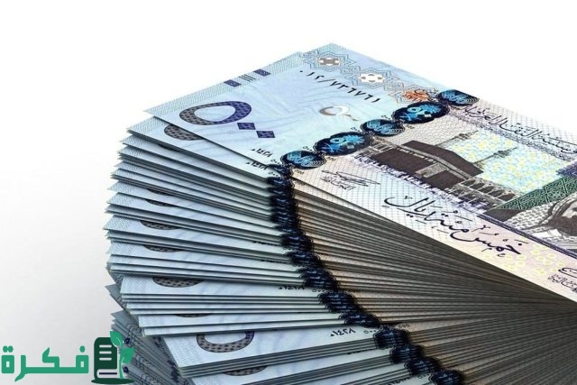 إيداع مركز جنى لمستفيدي الضمان الاجتماعي من السيدات 10,000 ريال بفترات سداد ميسرة بدون فوائد