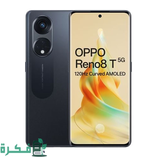 سعر ومواصفات Oppo Reno 8T 5G في الأسواق وما هي أهم مميزاته وعيوبه