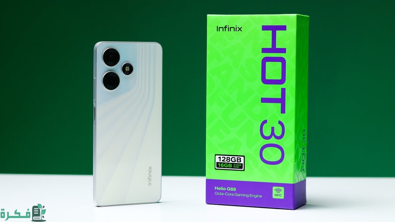 سعر ومواصفات Infinix Hot 30i في الأسواق وأهم مميزاته وعيوبه