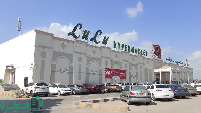 عروض من لولو السعودية على التليفزيونات والجوالات والشاشات الذكية البلاك فريداي