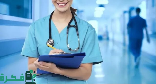 تسجيل “formation.sante.gov.dz” رابط تسجيلات مسابقة شبه طبي 2024 موقع وزارة الصحة المنصة الرقمية