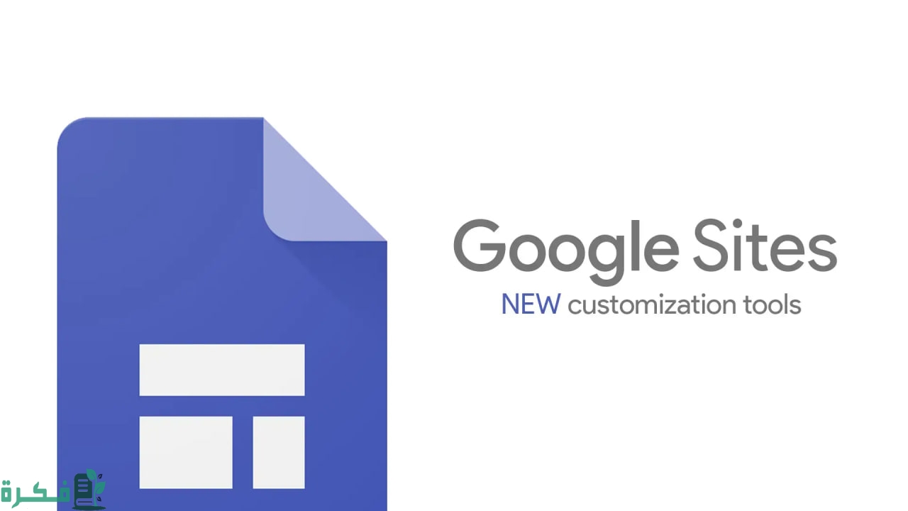 طريقة إنشاء موقع مجاني على Google Sites