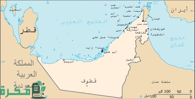 أسماء مناطق أبوظبي بالعربي والأنجليزي