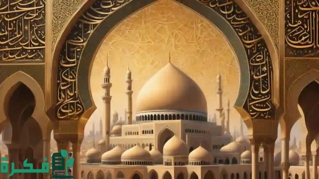 ترتيب خلفاء الدولة العباسية من حيث توليهم للخلافة