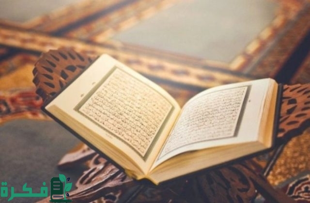 من هو النبي الذي آمن به جميع قومه؟