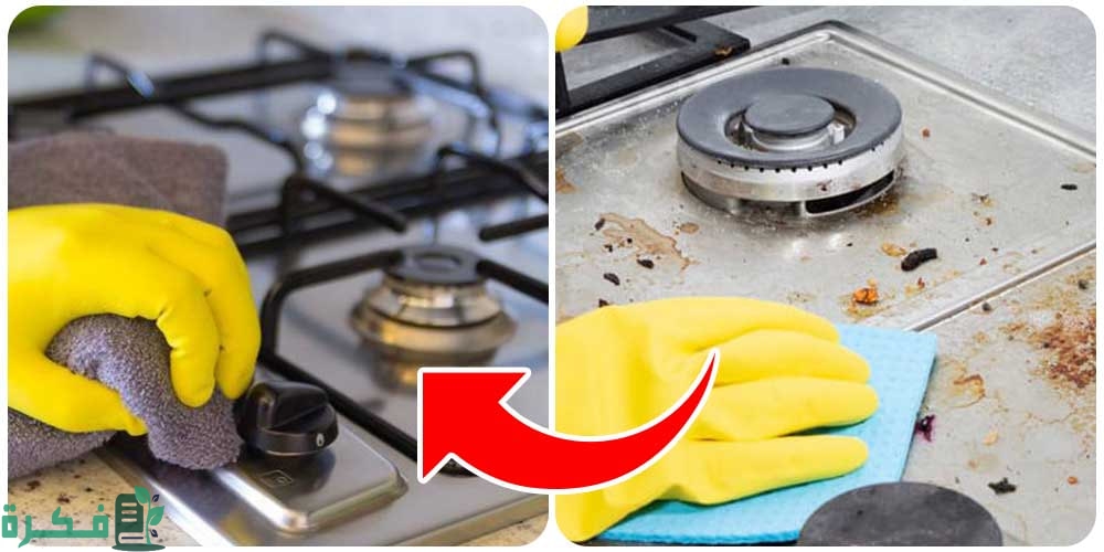 كيفية التخلص من الدهون العنيدة على البوتجاز بمواد آمنة ومتوفرة في مطبخك دائمًا