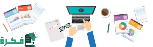 توزيع المهام على فريق العمل