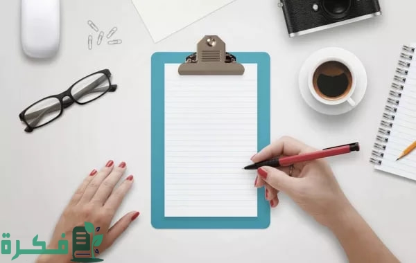 توزيع المهام على فريق العمل