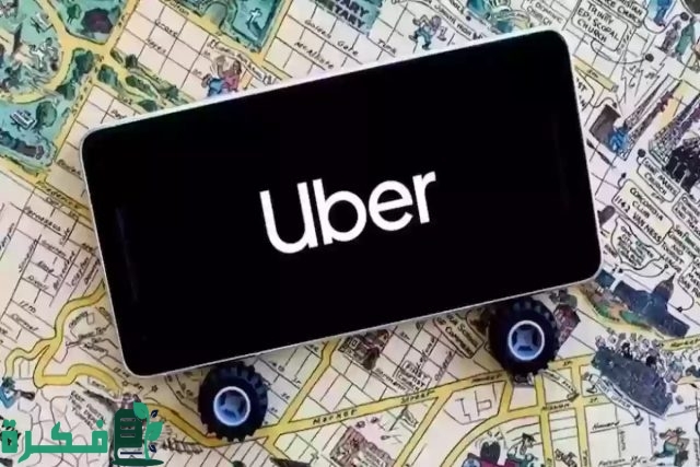 السيارات المقبولة في أوبر السعودية