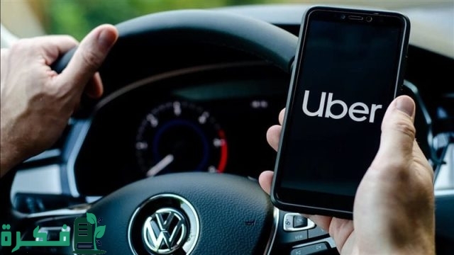 السيارات المقبولة في أوبر قطر