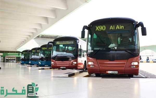 رقم مواصلات العين