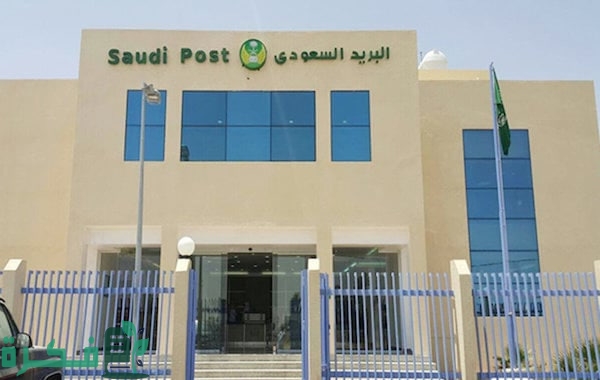 رقم خدمة عملاء البريد السعودي الموحد