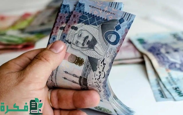 رسمياً أمر ملكي لمستفيدي حساب المواطن الدفعة 85 و86 والثلاثاء آخر راتب بالعام 2024