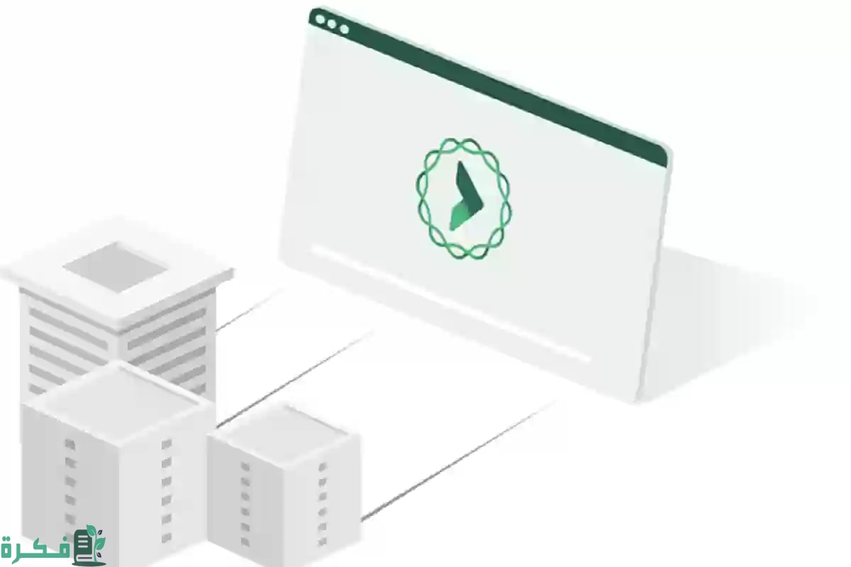 موعد صرف رواتب نوفمبر 2024 وطريقة الاستعلام عبر منصة اعتماد etimad.sa