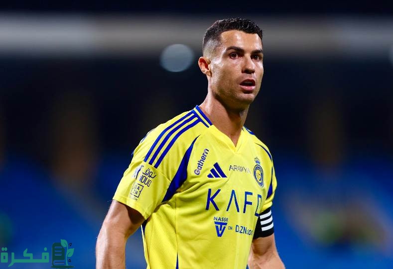 ما هو السر؟!! رونالدو يكشف سر تفوق نادي النصر على الغرافة القطري