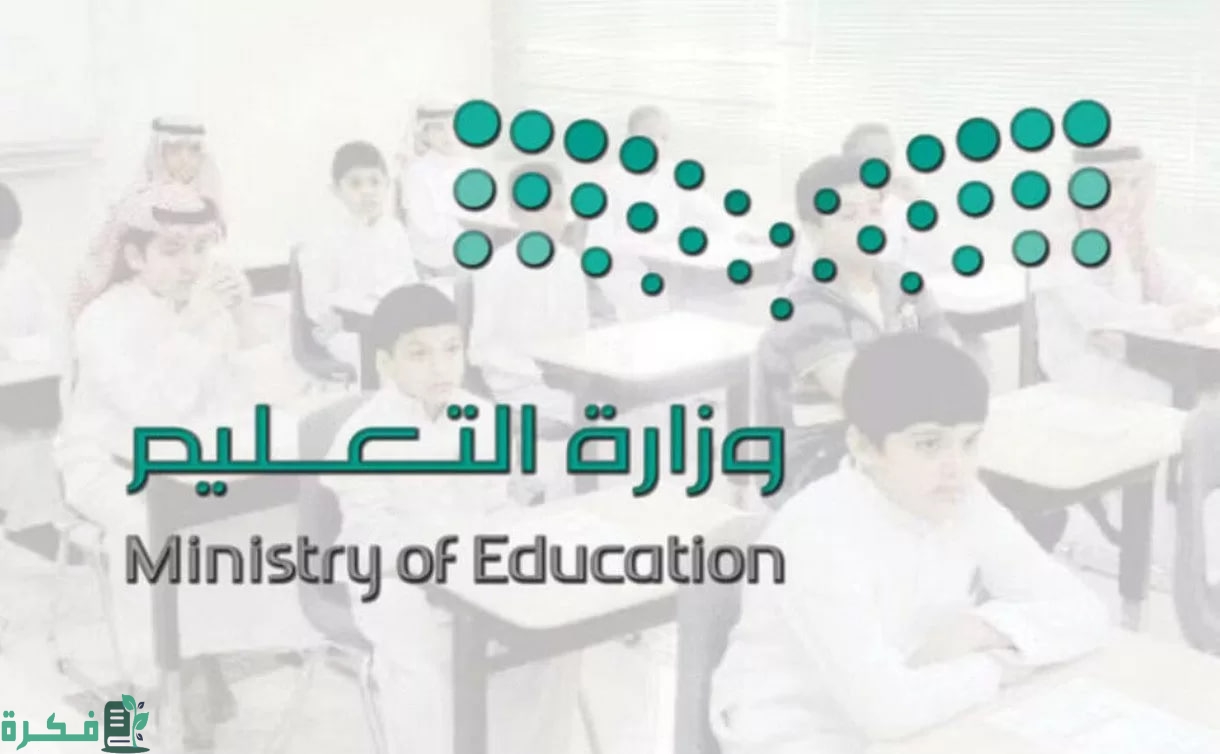 وزارة التعليم السعودية ستوضح..هل سيتم إلغاء ربط العلاوة السنوية بالرخصة المهنية؟!