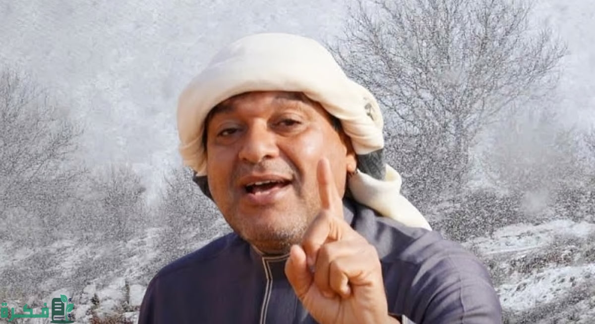 هل تتأثر بها السعودية؟ الزعاق يكشف موعد أقصر نهار في العام