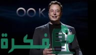 منصة إكس تطرح إجراءات جديدة وتستخدم الروبوت