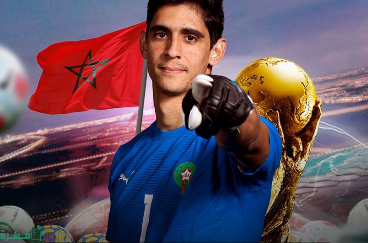 المغربي يتألق في الزعيم | رقم مثيرًا وقياسيًا لبونو في دوري النخبة الآسيوية