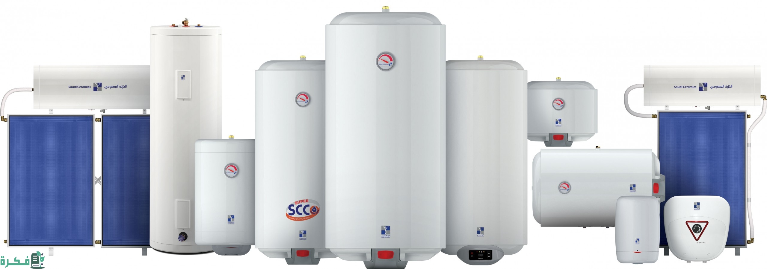 أسعار سخانات الخزف السعودي