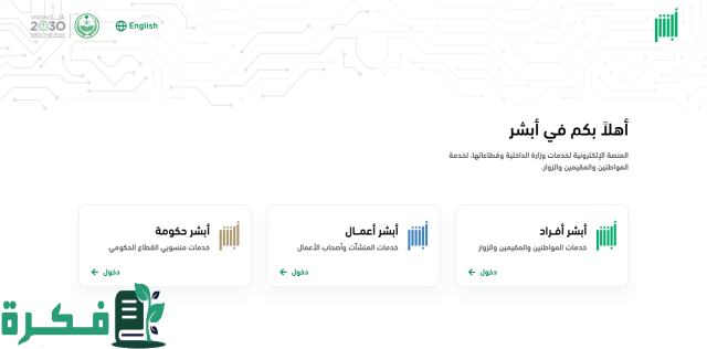إجراءات طلب إضافة الزوجات والأبناء القصر