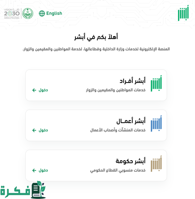  إلغاء تأشيرة نهائي للمكفوليند