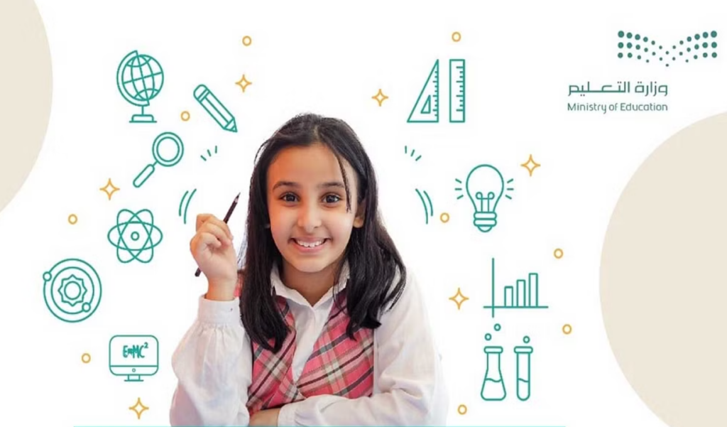 استعلم بسهولة عن نتائج الفصل الدراسي عبر نظام نور برقم الهوية