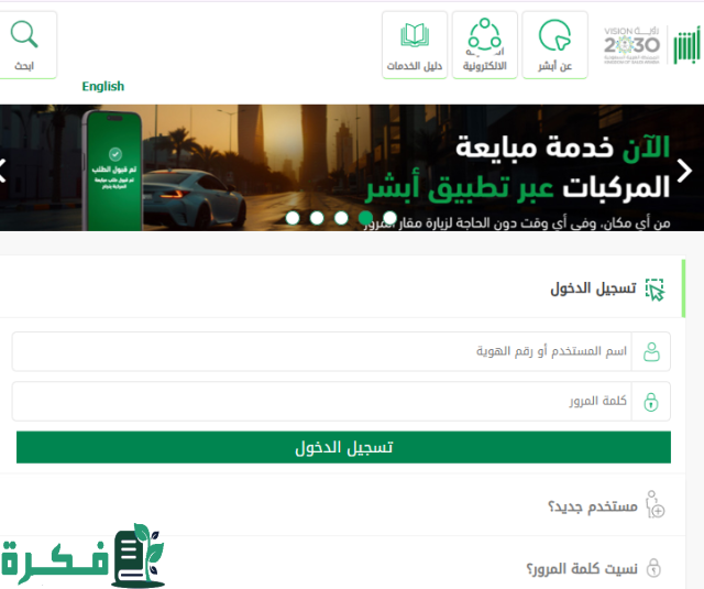 اضافة مولود جديد 