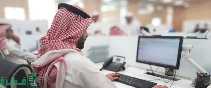الحد الأدنى للاجور في السعودية