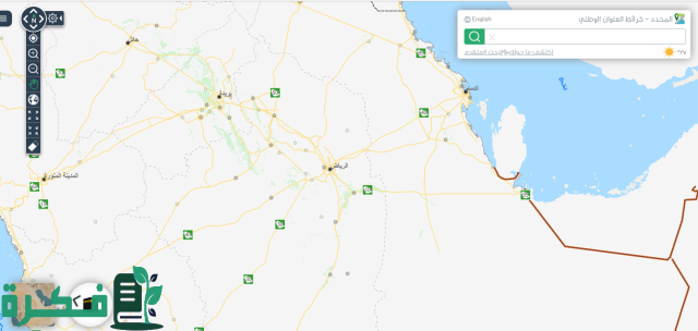 الرمز البريدي لجميع احياء بلدية العليا الرياض