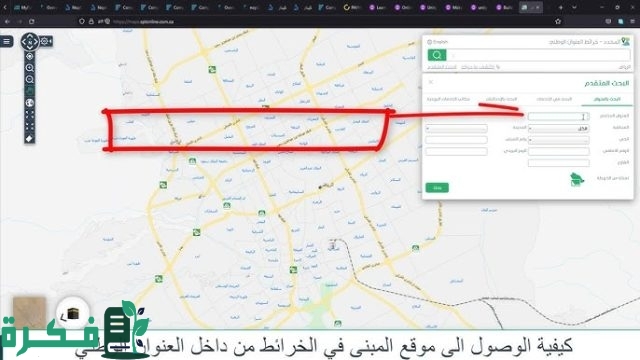 العنوان الوطني المختصر على خرائط Google