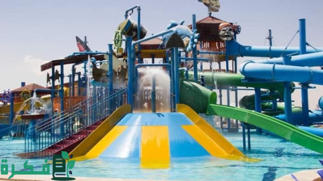 سعر تذكرة مارسيليا أكوا بارك الساحل الشمالي