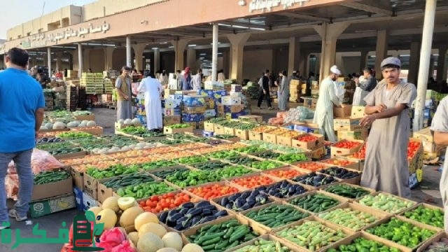 تعرف على … معايير فتح محلات الخضار والفاكهة في السعودية 1446