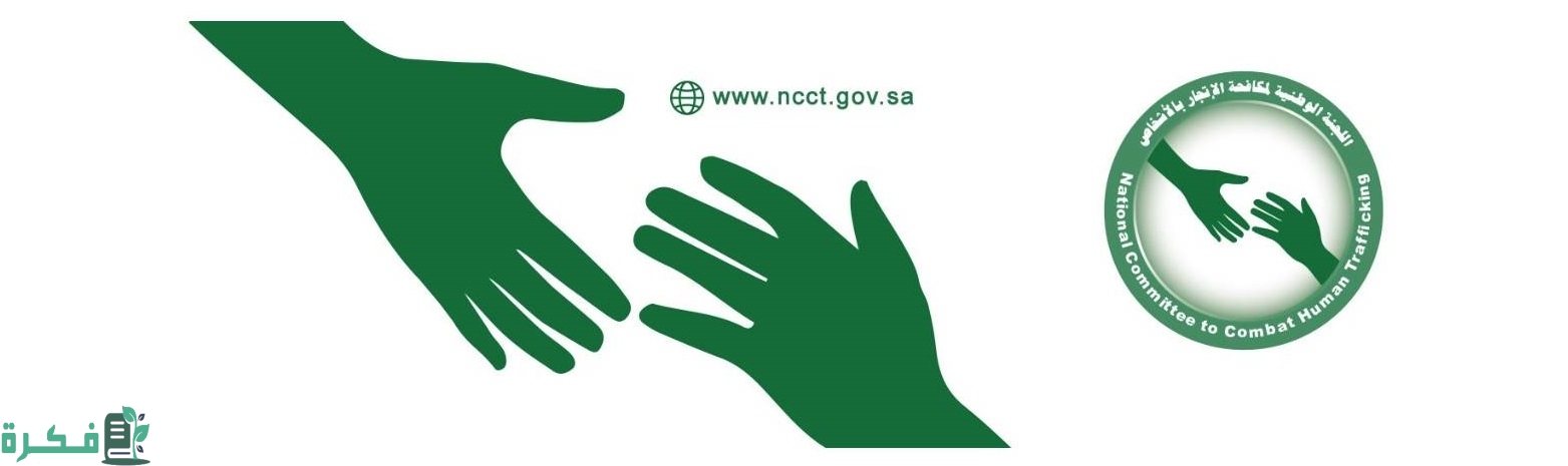 حقوق العامل حتى لا تقع في الجريمة