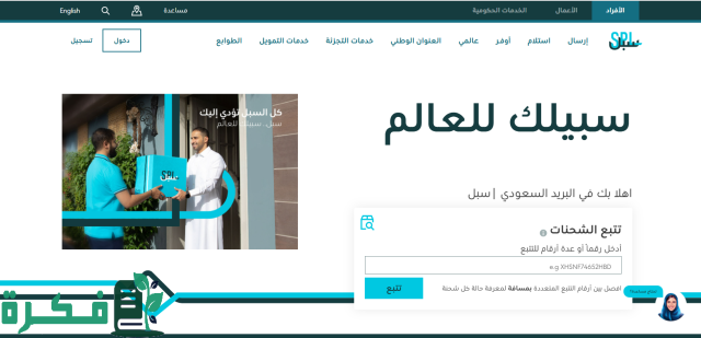 خطوات الإبلاغ عن فقدان جواز السفر