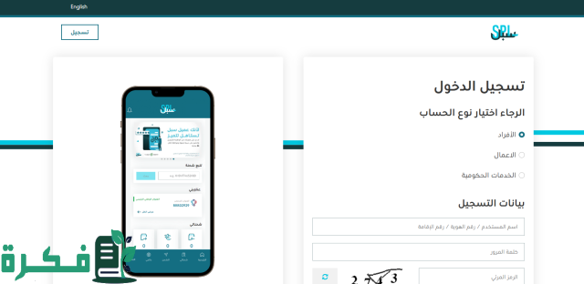 خطوات الإبلاغ عن فقدان جواز السفر