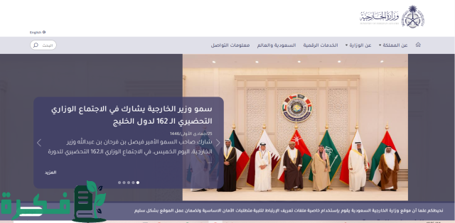 خطوات تعديل الاسم المترجم في هوية مقيم خطوات تعديل الاسم المترجم في هوية مقيم