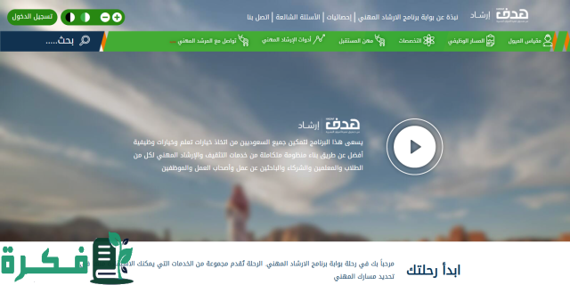 رابط العنوان الوطني السعودي