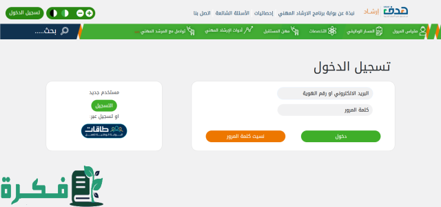 رابط العنوان الوطني السعودي