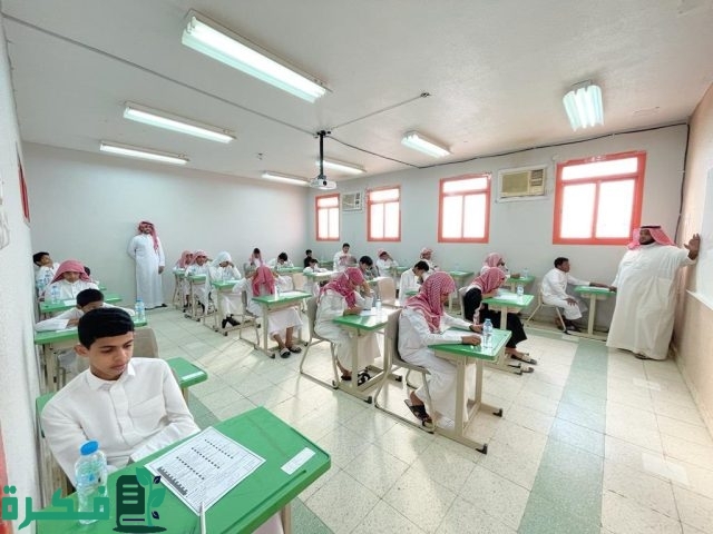 “وزارة التعليم السعودية”.. توضح مواعيد الدوام الشتوي للمدارس في السعودية