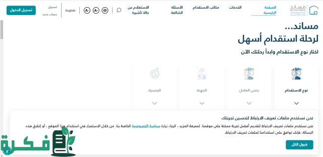رسوم تأخير تجديد إقامة العمالة المنزلية رسوم تأخير تجديد إقامة العمالة المنزلية