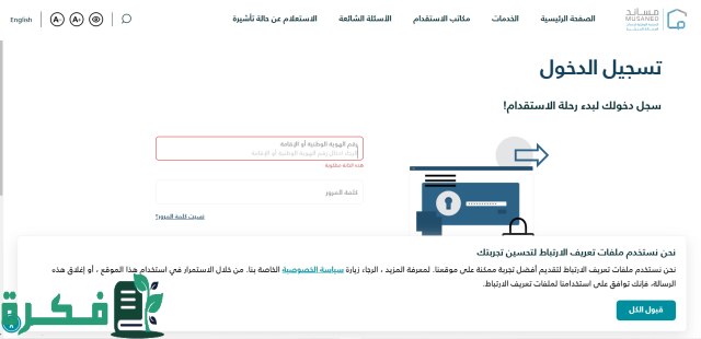 رسوم تأخير تجديد إقامة العمالة المنزلية رسوم تأخير تجديد إقامة العمالة المنزلية