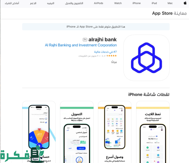 رقم المرور السعودي الموحد 