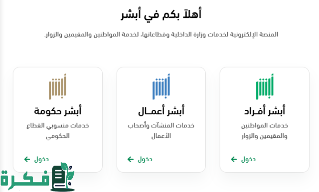 خطوات إصدار رخصة القيادة جديدة